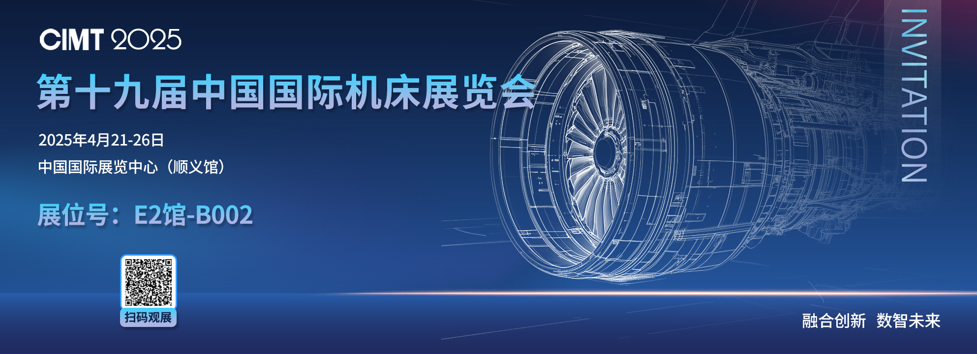 集萃華科 集萃華科