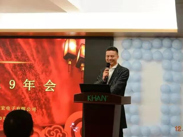 勇敢追夢(mèng) 不負韶華——康宏2019年會(huì )