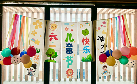 回歸童真，童享運動(dòng)— —康宏電子第四屆運動(dòng)會(huì )