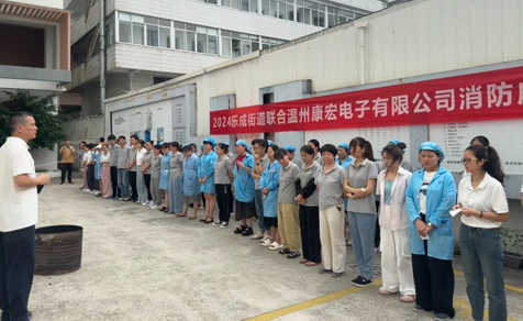 安全生產(chǎn)月丨人人講安全，個(gè)個(gè)會(huì )應急