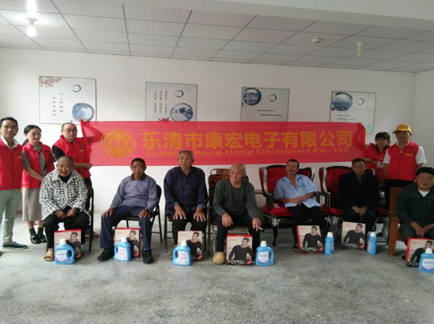 康宏工會(huì )慰問(wèn)敬老院