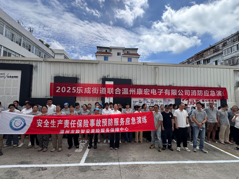 安全生產(chǎn)月｜人人講安全、個(gè)個(gè)會(huì )應急——查找身邊安全隱患